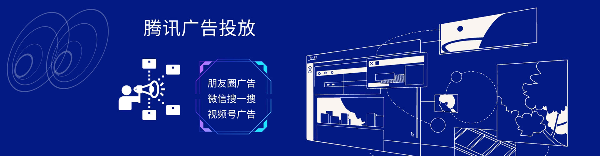 平桥推广开户